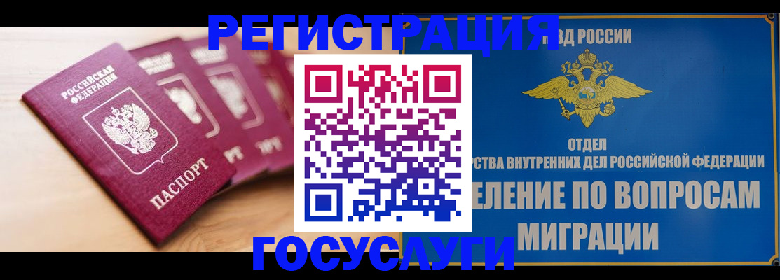 найти адрес прописки в Красном Куте
