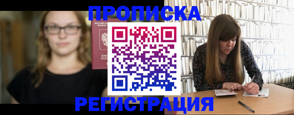 форма 3 в Красном Куте