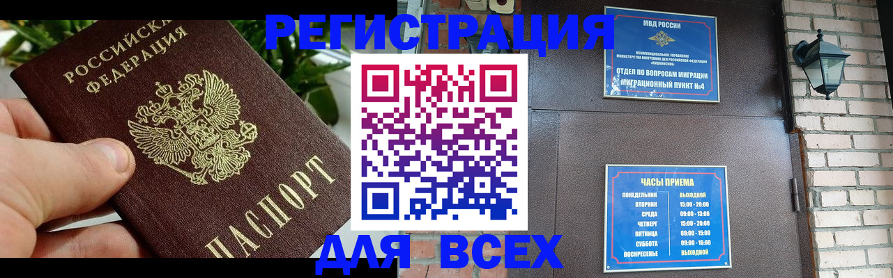 пропишу в квартире в Красном Куте