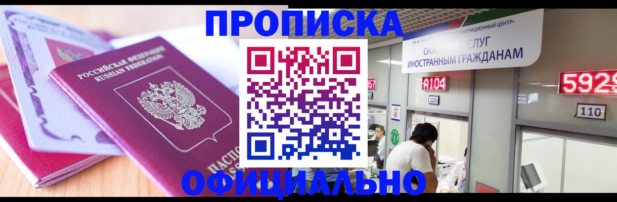 регистрация для дет. сада в Красном Куте